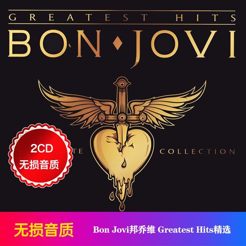 Audio Music Lyrics - Bon Jovi Greatest Hits Collection 2CD
