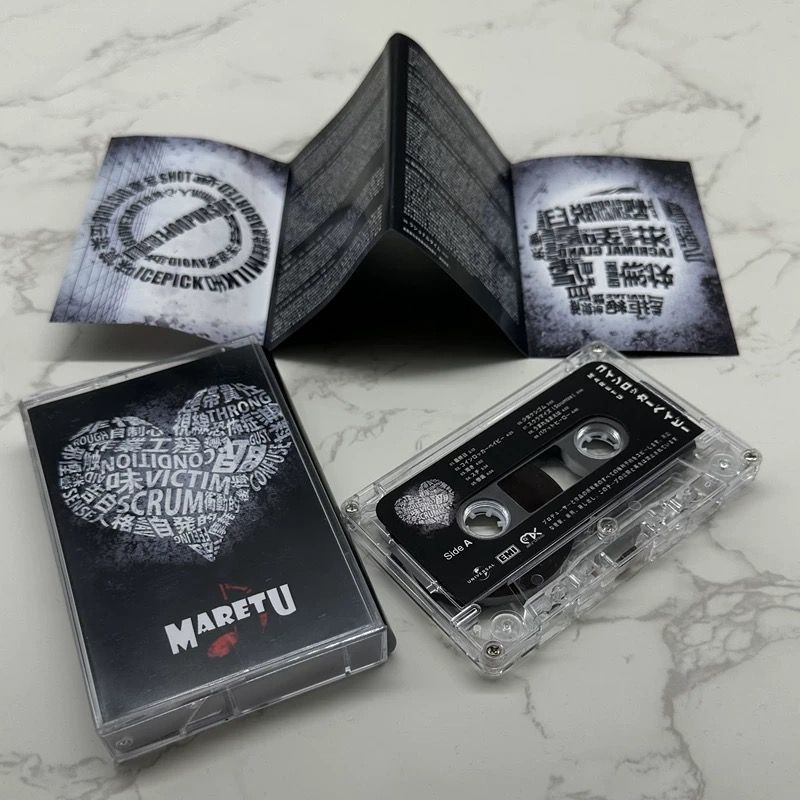 Japanese Music Cassette Tape U - Audio Music Lyrics 评论和价格