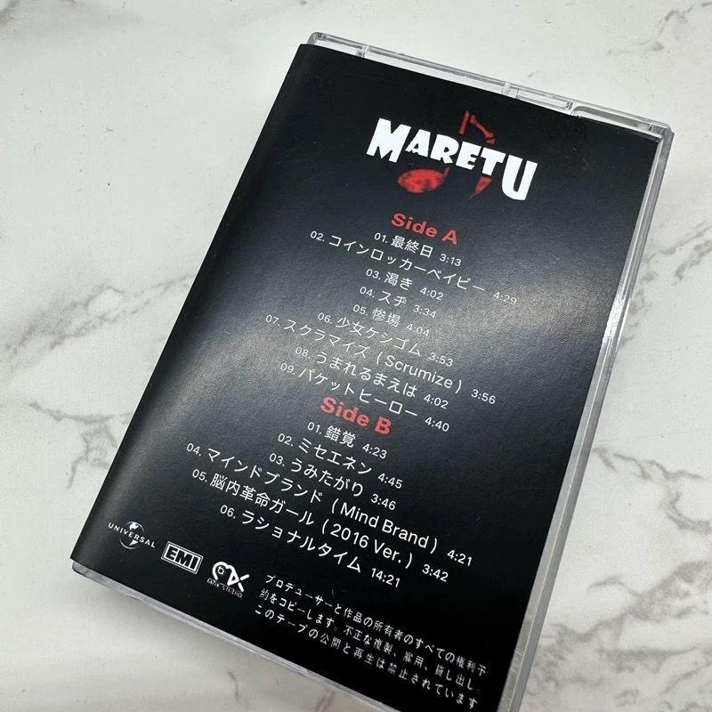 Japanese Music Cassette Tape U - Audio Music Lyrics 评论和价格