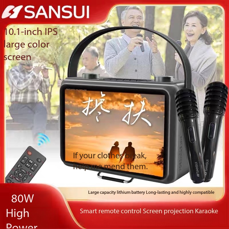 New Sansui K115 Large-screen L - Audio Music Lyrics 评论和价格