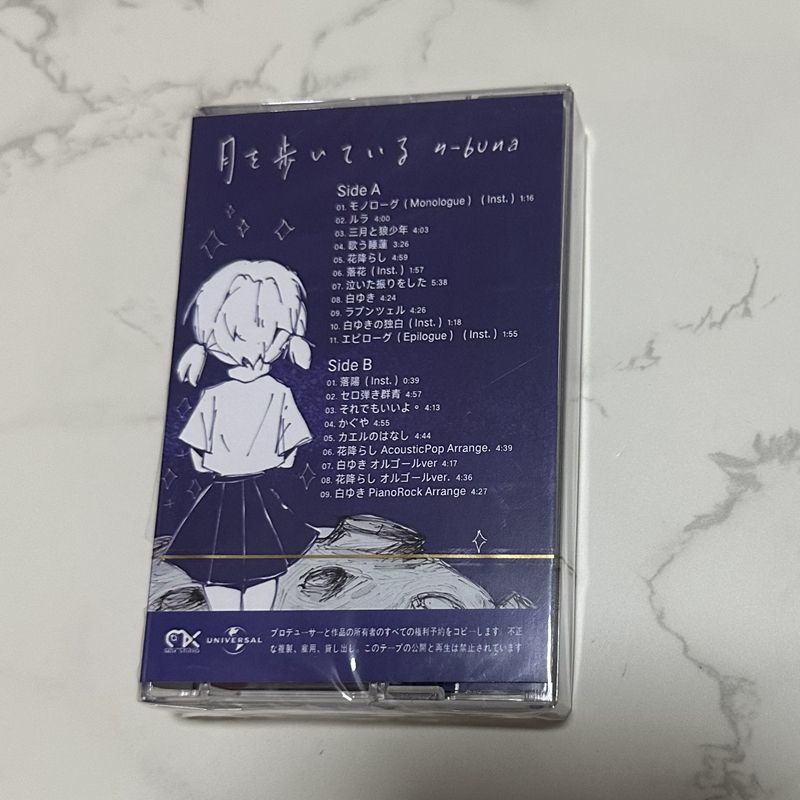 Japanese Classic Music Cassett - Audio Music Lyrics 评论和价格