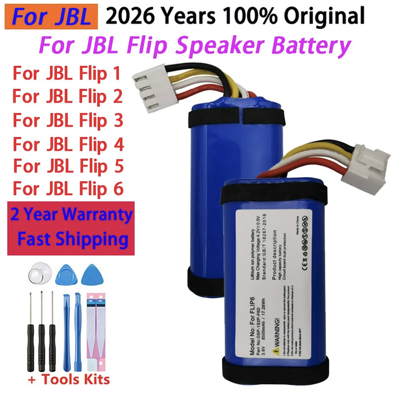 100%  Speaker Battery For JBL  - Jbl Speaker Flip 6 评论和价格