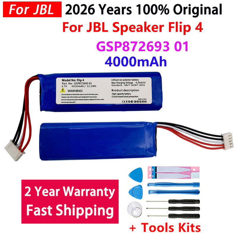 100%  Speaker Battery For JBL  - Jbl Speaker Flip 6 评论和价格